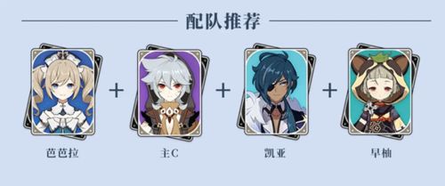 原神国际服手机版最新下载-原神国际服自制版下载v.8.39 原神国际服手机版最新下载-原神国际服自制版下载v.8.39