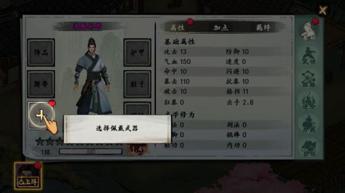 渔帆暗涌手游内置菜单不用实名认证下载-渔帆暗涌手游内置修改器无限金币下载v.9.32