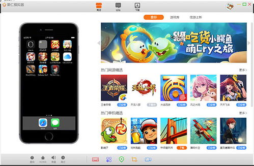 代号真实单机版游戏iOS下载-代号真实单机版共存版7723最新版下载v.2.15