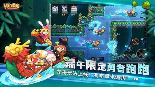 迷你勇者内置mod菜单中文版正版免费（暂未上线）-迷你勇者内置mod菜单中文版安卓版下载v.9.49