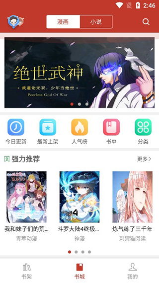 人生重来选择汉化版下载安装-人生重来选择无广告版2024下载v.7.80