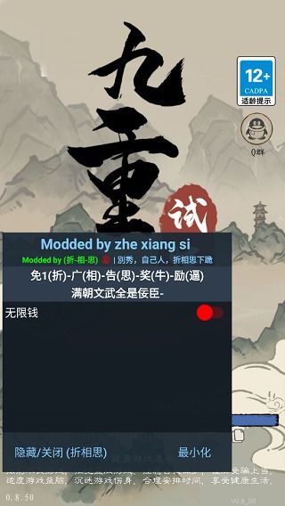 村庄怪谈内置菜单版MOD下载-村庄怪谈中文版下载v.2.65