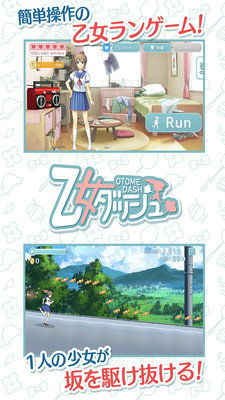 少女青春跑酷下载手机版2024正版更新版-少女青春跑酷手机中文正版下载v.1.62