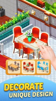 我的冰淇淋咖啡馆内置菜单版MOD下载-我的冰淇淋咖啡馆游戏下载安装v.7.55