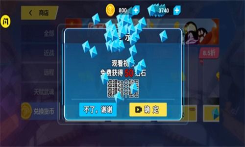 病娇模拟器致命的爱无限金币无限宝石下载无广告-病娇模拟器致命的爱游戏下载v.3.68
