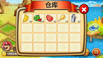 小镇生存中文内置作弊菜单下载-小镇生存无限金币研究点下载v.0.60