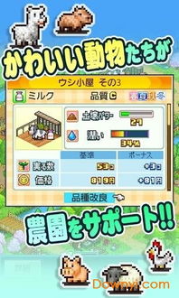 小镇生存中文内置作弊菜单下载-小镇生存无限金币研究点下载v.0.60