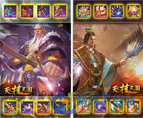 驰骋三国测试服无限钻石金币版下载无广告-驰骋三国测试服手游下载v.6.87