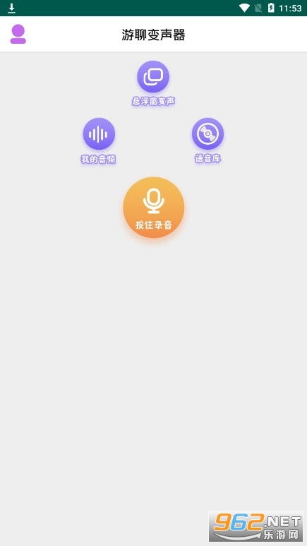 寻找道路的能量安卓版下载9.71.00.02-寻找道路的能量官方版下载v.0.56