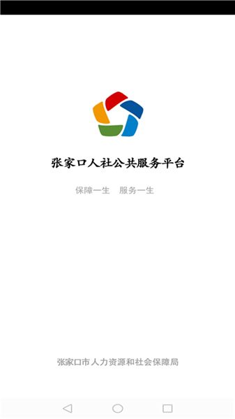 寻找道路的能量安卓版下载9.71.00.02-寻找道路的能量官方版下载v.0.56