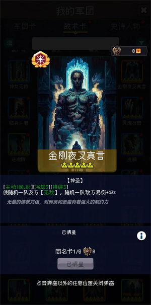 帝国的99次重生国际服无广告版下载-帝国的99次重生国际服手游正版下载v.3.38 帝国的99次重生国际服无广告版下载-帝国的99次重生国际服手游正版下载v.3.38