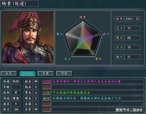 简易三国志TapTap客户端（暂未上线）-简易三国志中文版免费安装下载v.1.93