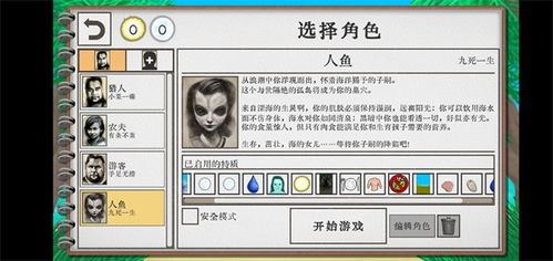 卡牌生存热带岛屿内置修改器中文下载手机版-卡牌生存热带岛屿内置修改器无限零件下载v.8.15