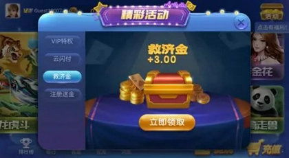 原神测试服金币免广告最新版2024下载-原神测试服手机汉化中文版下载v.6.85