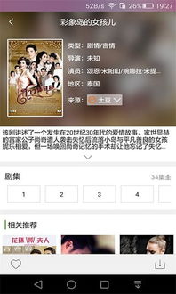 目标大西瓜正版免费（暂未上线）-目标大西瓜游戏安卓版下载安装v.1.58