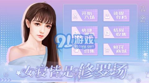 女寝皆是修罗场免费完整版官网下载-女寝皆是修罗场免费完整版手机免费下载v.4.73 女寝皆是修罗场免费完整版官网下载-女寝皆是修罗场免费完整版手机免费下载v.4.73