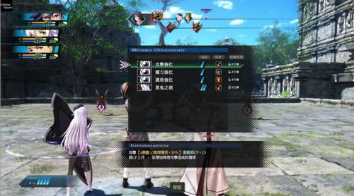 英雄传说界之轨迹安卓下载-英雄传说界之轨迹手机版安卓下载v.6.74 英雄传说界之轨迹安卓下载-英雄传说界之轨迹手机版安卓下载v.6.74