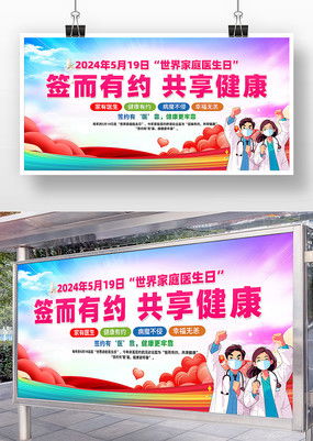 中国式人生2024免广告版下载免费-中国式人生2024免广告版最新版下载安卓v.9.78 中国式人生2024免广告版下载免费-中国式人生2024免广告版最新版下载安卓v.9.78