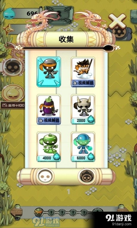 笨拙的忍者安卓最新版手游下载-笨拙的忍者安卓最新版2024新版下载v.1.26