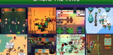 末日启示录手机版手机版下载-末日启示录手机版中文下载手机版v.0.25