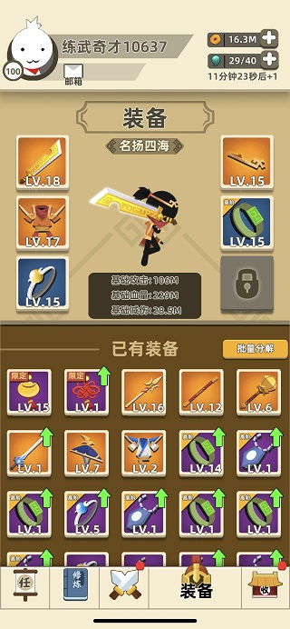 fifc足球世界体验服内置修改器无限金币下载-fifc足球世界体验服手机汉化中文版下载v.4.94