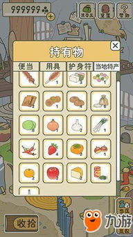 时温的旅行汉化版下载-时温的旅行钻石下载v.4.74