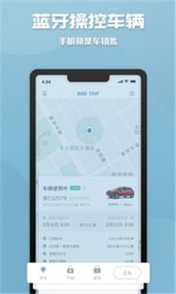 驾车远行中文版汉化下载手机版-驾车远行中文版安卓下载v.5.67