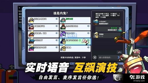 螺旋下降3D完整版手游下载-螺旋下降3D内置功能菜单下载v.2.55