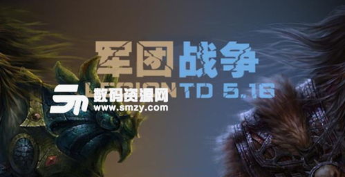 狼人兵团下载官方版-狼人兵团官方版下载v.8.51