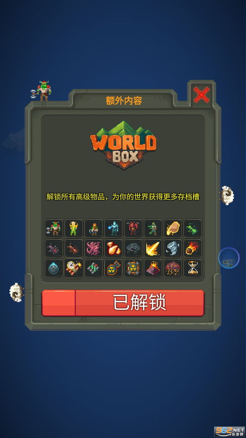 节奏盒子哪吒版无限金币修改版下载-节奏盒子哪吒版游戏安卓版下载v.8.13