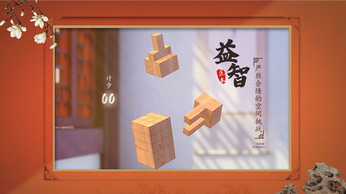 人生首富2024最新中文版下载-人生首富完整版手游下载v.6.15 人生首富2024最新中文版下载-人生首富完整版手游下载v.6.15