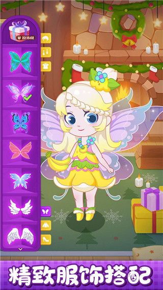 小花仙四时花语最新版无限金币无限宝石下载无广告-小花仙四时花语最新版手机版(正版)下载v.1.44