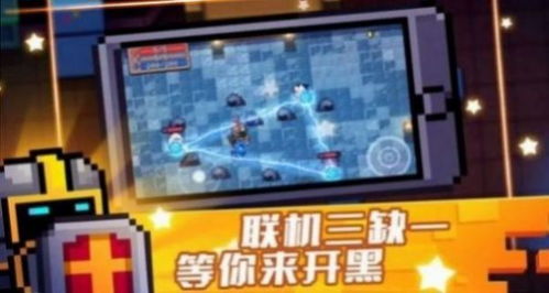 像素骑士无广告版下载-像素骑士内置菜单下载v.0.54