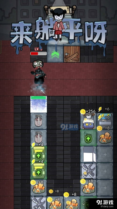 躺平猎梦人内置菜单下载手游官方正版-躺平猎梦人无广告版下载v.4.40 躺平猎梦人内置菜单下载手游官方正版-躺平猎梦人无广告版下载v.4.40