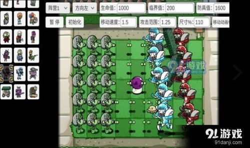 PVZ资本家版安卓版下载9.71.00.02-PVZ资本家版下载安卓v.8.78