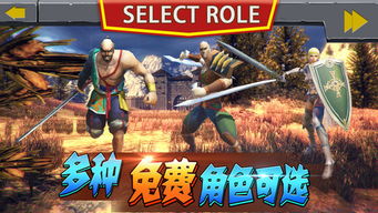 暗影格斗4国际服手机版下载无限金币-暗影格斗4国际服内购版最新版无限钻石下载v.7.88 暗影格斗4国际服手机版下载无限金币-暗影格斗4国际服内购版最新版无限钻石下载v.7.88