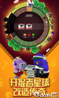 速度之星官方2025最新版最新版无限代币中文版下载-速度之星官方2025最新版不减反增版下载v.7.81 速度之星官方2025最新版最新版无限代币中文版下载-速度之星官方2025最新版不减反增版下载v.7.81