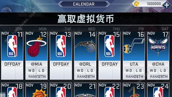 nba2k19安卓版正版免费（暂未上线）-nba2k19安卓版无限背包无限血下载v.8.98