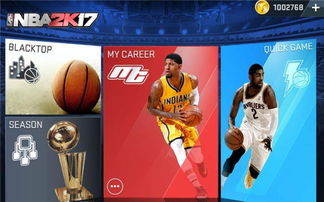 nba2k19安卓版正版免费（暂未上线）-nba2k19安卓版无限背包无限血下载v.8.98