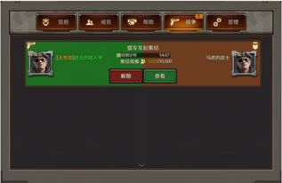 自动战争引擎进化内购免费版-自动战争引擎进化最新下载联机版2024无广告v.5.24 自动战争引擎进化内购免费版-自动战争引擎进化最新下载联机版2024无广告v.5.24