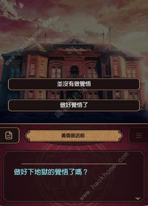 黄昏旅店港台服无限金币mod下载-黄昏旅店港台服钻石下载v.0.79 黄昏旅店港台服无限金币mod下载-黄昏旅店港台服钻石下载v.0.79