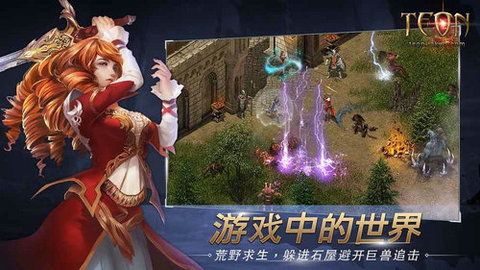 伊丁天堂手机汉化中文版下载-伊丁天堂下载安装v.1.44 伊丁天堂手机汉化中文版下载-伊丁天堂下载安装v.1.44