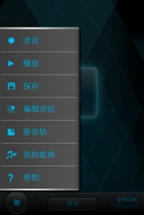 尘烟霓虹内置mod菜单iOS下载-尘烟霓虹内置mod菜单下载最新版本v.1.75 尘烟霓虹内置mod菜单iOS下载-尘烟霓虹内置mod菜单下载最新版本v.1.75