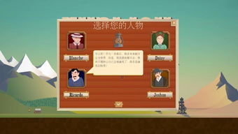 石油骚动中文版内置功能菜单下载-石油骚动中文版手机版(正版)下载v.4.44 石油骚动中文版内置功能菜单下载-石油骚动中文版手机版(正版)下载v.4.44