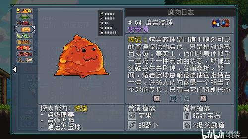 怪物融合合并大师Monster Fusion内置菜单最新版2024下载-怪物融合合并大师Monster Fusion无限金币不用实名下载v.1.45