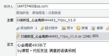 千年雨客传汉化版下载-千年雨客传内置菜单不用实名认证下载v.5.54 千年雨客传汉化版下载-千年雨客传内置菜单不用实名认证下载v.5.54