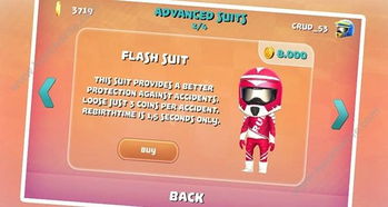 吉伊卡哇袋着走无广告版下载-吉伊卡哇袋着走无限金币无限钻石版本下载v.7.64 吉伊卡哇袋着走无广告版下载-吉伊卡哇袋着走无限金币无限钻石版本下载v.7.64