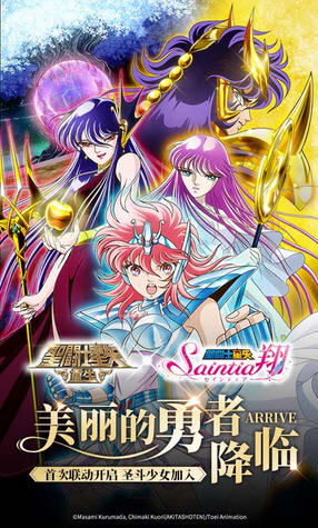 圣斗士星矢EX无广告版安卓最新版下载-圣斗士星矢EX手机中文正版下载v.2.98 圣斗士星矢EX无广告版安卓最新版下载-圣斗士星矢EX手机中文正版下载v.2.98