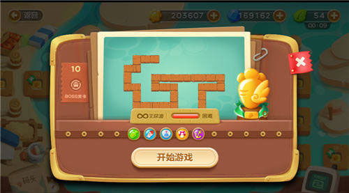 保卫萝卜3无限资源下载-保卫萝卜32024下载v.3.97 保卫萝卜3无限资源下载-保卫萝卜32024下载v.3.97