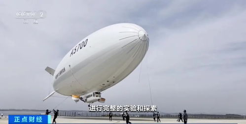 飞艇英雄免广告2024免广告最新版下载2024-飞艇英雄免广告免费版下载v.6.25 飞艇英雄免广告2024免广告最新版下载2024-飞艇英雄免广告免费版下载v.6.25